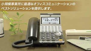 サクサ株式会社